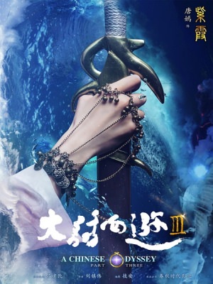 Xem phim A Chinese Odyssey: Part Three - Đại Thoại Tây Du 3 2016 Full HD Vietsub