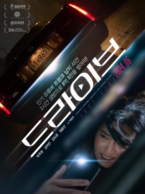 Xem phim Drive - Chạy Đua Với Tử Thần 2024 Full HD Vietsub