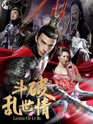 Xem phim Legend of Lv Bu - Sức Mạnh Tối Thượng 2020 Full HD Vietsub
