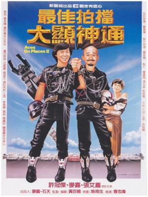 Xem phim Mad Mission Part 2: Aces Go Places - Tối Giai Phách Đương 2 1983 Full HD Vietsub