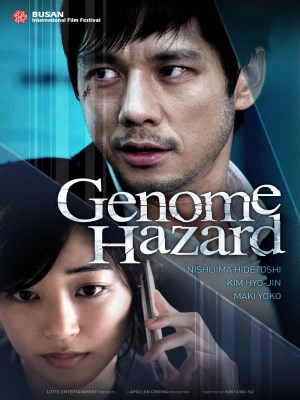 Xem phim Genome Hazard - Người Không Tên 2013 Full HD Vietsub
