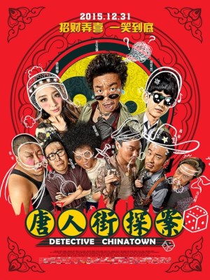 Xem phim Detective Chinatown - Thám Tử Phố Tàu 1 2015 Full HD Vietsub