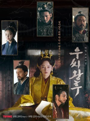 Xem phim Queen Woo - Hoàng Hậu Woo 2024 Full HD Vietsub