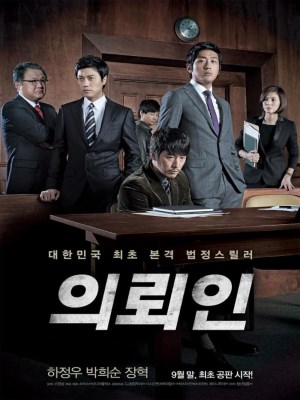 Xem phim The Client - Thân Chủ 2011 Full HD Vietsub Xem phim The Client - Thân Chủ 2011 Full HD Vietsub