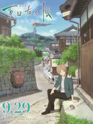 Xem phim Natsume's Book of Friends the Movie: Ephemeral Bond - Hữu Nhân Sổ: Kết Duyên Với Utsusemi 2018 Full HD Vietsub