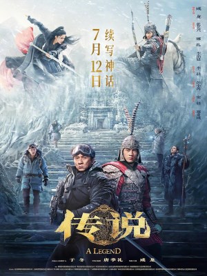 Xem phim A Legend - Thần Thoại 2 2024 Full HD Vietsub