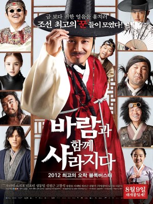 Xem phim The Grand Heist - Siêu Trộm Hoàng Cung 2012 Full HD Vietsub