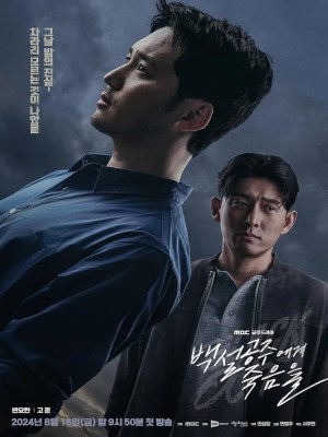 Xem phim Death to Snow White - Cái Chết Của Bạch Tuyết 2024 Full HD Vietsub