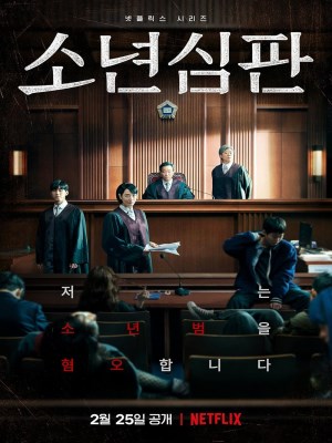 Xem phim Juvenile Justice - Tòa Án Vị Thành Niên 2022 Full HD Vietsub