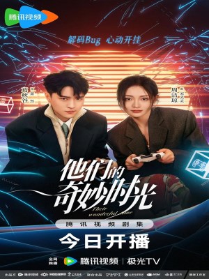 Xem phim Ta Men De Qi Miao Shi Guang - Thời Khắc Kỳ Diệu Của Chúng Tôi 2024 Full HD Vietsub