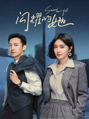 Xem phim Stand or Fall - Cô Ấy Chẳng Qua Không Muốn Thua 2023 Full HD Vietsub