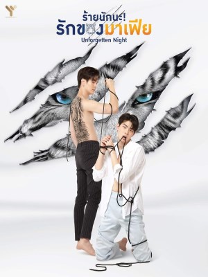 Xem phim Unforgotten Night - Đêm Khó Quên 2022 Full HD Vietsub