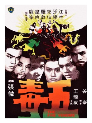 Xem phim Five Deadly Venoms - Năm Loại Nọc Độc 1978 Full HD Vietsub
