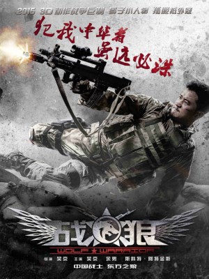 Xem phim Wolf Warrior - Chiến Lang | Chiến Binh Sói 2015 Full HD Vietsub