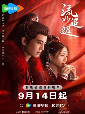 Xem phim Love of Nirvana - Lưu Thủy Điều Điều 2024 Full HD Vietsub