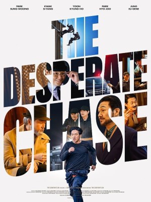 Xem phim The Desperate Chase - Anh Trai Vượt Mọi Tam Tai 2024 Full HD Vietsub