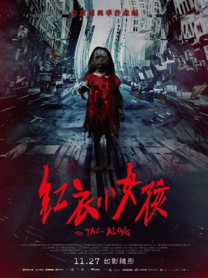 Xem phim The Tag-Along - Váy Đỏ Đẫm Máu 2015 Full HD Vietsub