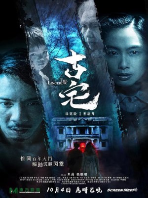 Xem phim The Lingering - Sự Kéo Dài 2018 Full HD Vietsub