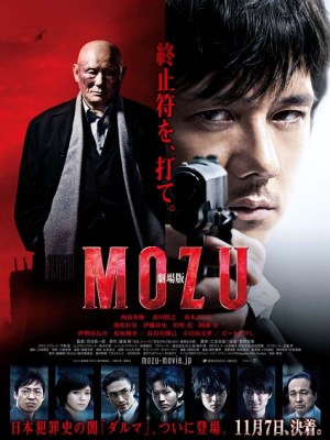 Xem phim Mozu the Movie - Sát Thủ Mozu 2015 Full HD Vietsub
