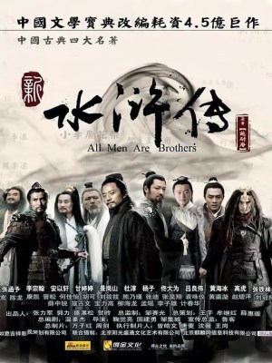 Xem phim All Men Are Brothers - Tân Thủy Hử 2011 Full HD Vietsub Xem phim All Men Are Brothers - Tân Thủy Hử 2011 Full HD Vietsub