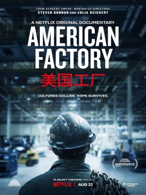 Xem phim American Factory - Công Xưởng Hoa Kỳ 2019 Full HD Vietsub