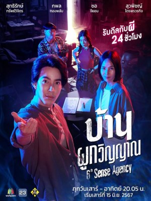 Xem phim 6th Sense Agency - Đại Lý Nhà Ma 2024 Full HD Vietsub