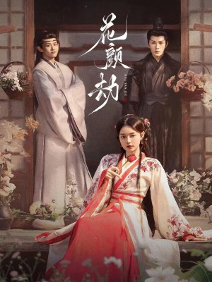 Xem phim Hua Yan Jie - Hoa Nhan Kiếp 2024 Full HD Vietsub