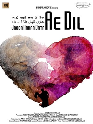 Xem phim Lovefucked - Trái Tim Hỡi, Tôi Nên Đi Đâu? 2018 Full HD Vietsub Xem phim Lovefucked - Trái Tim Hỡi, Tôi Nên Đi Đâu? 2018 Full HD Vietsub