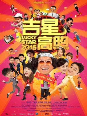 Xem phim Ji xing gao zhao - Ngôi Sao May Mắn 2015 2015 Full HD Vietsub Xem phim Ji xing gao zhao - Ngôi Sao May Mắn 2015 2015 Full HD Vietsub