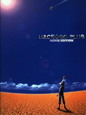 Xem phim Macross Plus Movie Edition - Macross Plus Movie Edition 1995 Full HD Vietsub