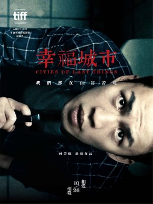 Xem phim Cities of Last Things - Thành Phố Hạnh Phúc 2018 Full HD Vietsub