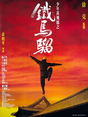 Xem phim Iron Monkey - Thiết Hầu Tử 1993 Full HD Vietsub