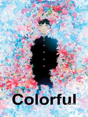 Xem phim Colorful - Sắc Màu 2010 Full HD Vietsub Xem phim Colorful - Sắc Màu 2010 Full HD Vietsub