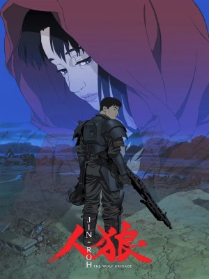 Xem phim Jin-Roh: The Wolf Brigade - Jin Rou: Lữ Đoàn Sói 1999 Full HD Vietsub