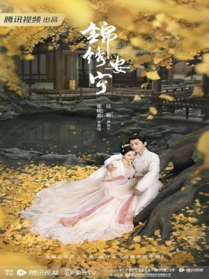 Xem phim The Rise of Ning - Cẩm Tú An Ninh 2024 Full HD Vietsub