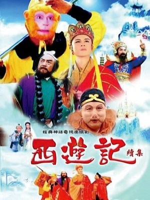 Xem phim Journey to the West Season 2 - Hậu Tây Du Ký 2000 Full HD Vietsub Xem phim Journey to the West Season 2 - Hậu Tây Du Ký 2000 Full HD Vietsub
