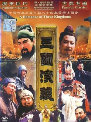 Xem phim The Romance of Three Kingdoms - Tam Quốc Diễn Nghĩa 1995 Full HD Vietsub