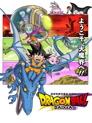 Xem phim Dragon Ball Daima - Dragon Ball Daima 2024 Full HD Vietsub
