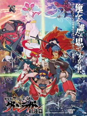 Xem phim Gurren Lagann the Movie: Childhood's End - Gurren Lagann the Movie: Kết Thúc Tuổi Thơ 2008 Full HD Vietsub