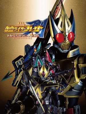Xem phim Kamen Rider Blade: Missing Ace - Siêu Nhân Kamen Rider Blade: Missing Ace 2004 Full HD Vietsub