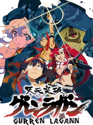 Xem phim Gurren Lagann - Đột phá Gurren Lagann 2007 Full HD Vietsub
