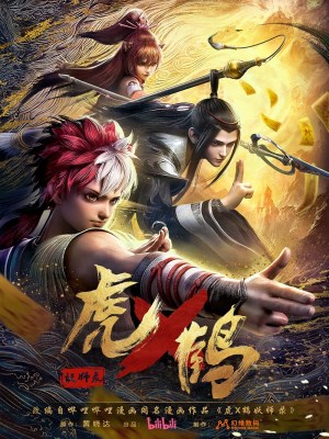 Xem phim Tiger Crane - Hổ Hạc 2024 Full HD Vietsub