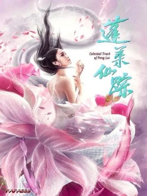 Xem phim Celestial Track of Peng Lai - Bồng Lai Tiên Tung 2020 Full HD Vietsub