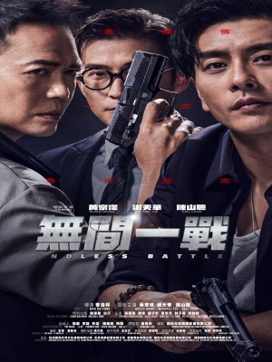 Xem phim Endless Battle - Vô Gian Nhất Chiến 2023 Full HD Vietsub Xem phim Endless Battle - Vô Gian Nhất Chiến 2023 Full HD Vietsub