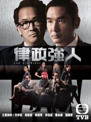 Xem phim Law Dis-Order - Luật Sư Đại Tài 2016 Full HD Vietsub