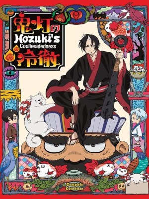 Xem phim Hozuki's Coolheadedness Season 2 - Hozuki: Phụ tá Diêm vương (Mùa 2) 2017 Full HD Vietsub