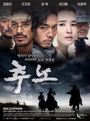 Xem phim The Slave Hunters - Săn Nô Lệ 2010 Full HD Vietsub
