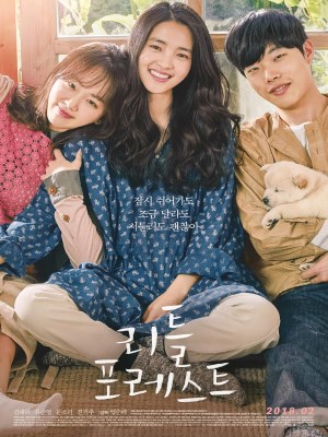 Xem phim Little Forest - Rừng Nhỏ 2018 Full HD Vietsub