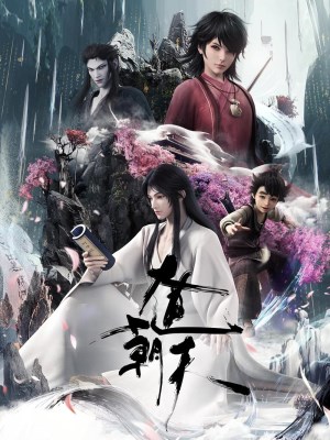 Xem phim One Way or Another - Đại Đạo Triều Thiên 2024 Full HD Vietsub