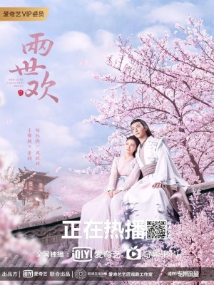 Xem phim Liang shì huan - Lưỡng Thế Hoan 2020 Full HD Vietsub